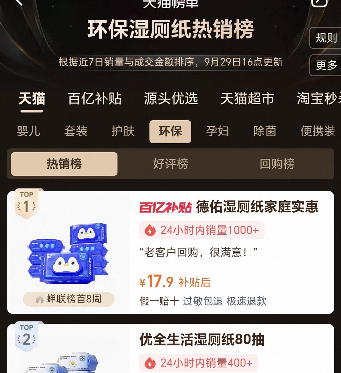 ��ͼƬ�޷���ʾ����ˢ��ҳ��
