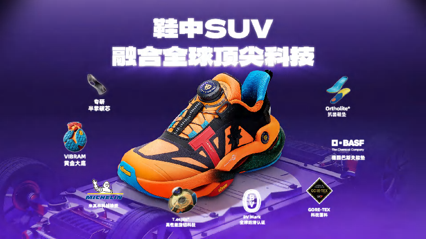 （已压缩）泰兰尼斯品牌手册 10.21_31