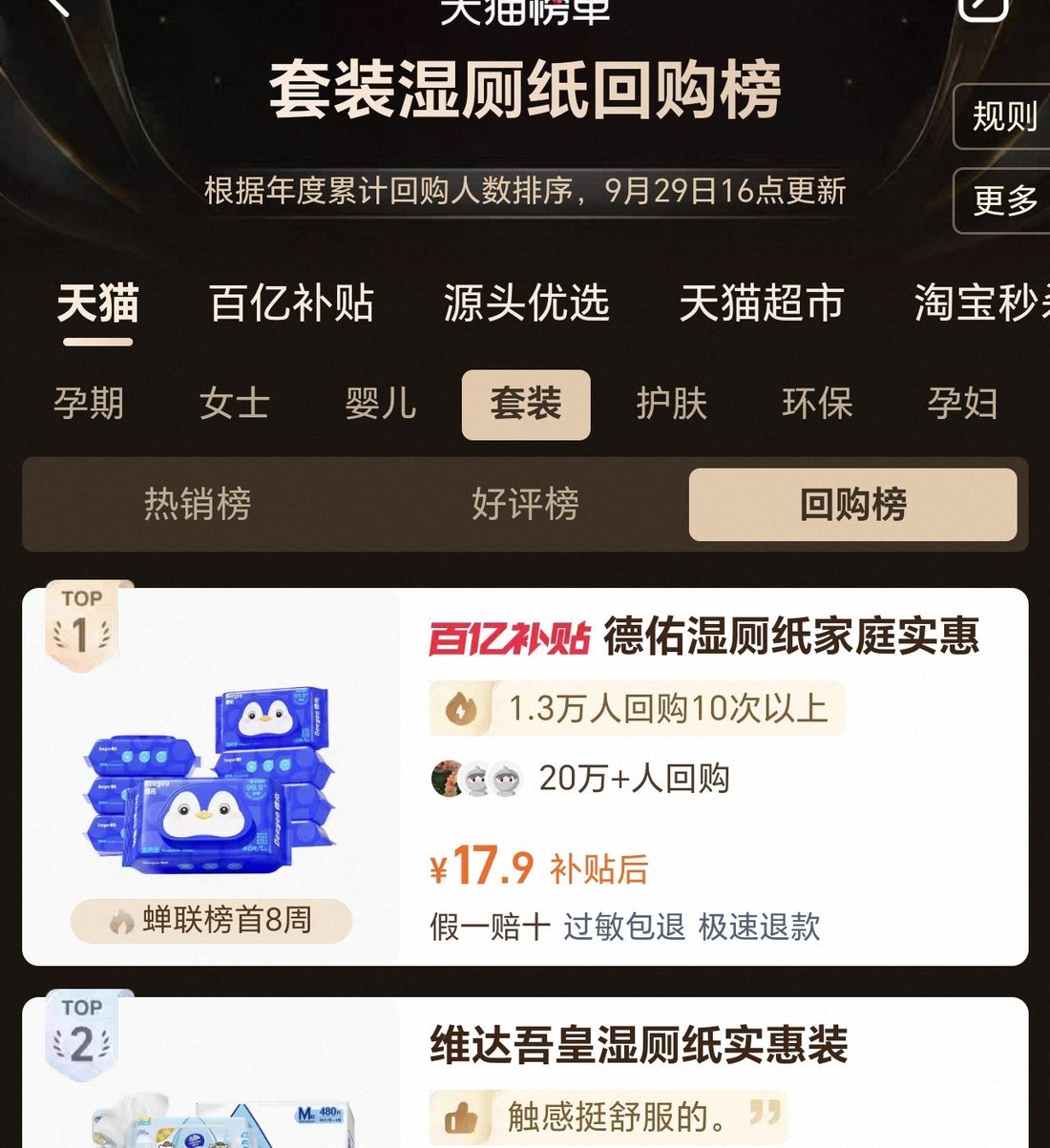 ��ͼƬ�޷���ʾ����ˢ��ҳ��