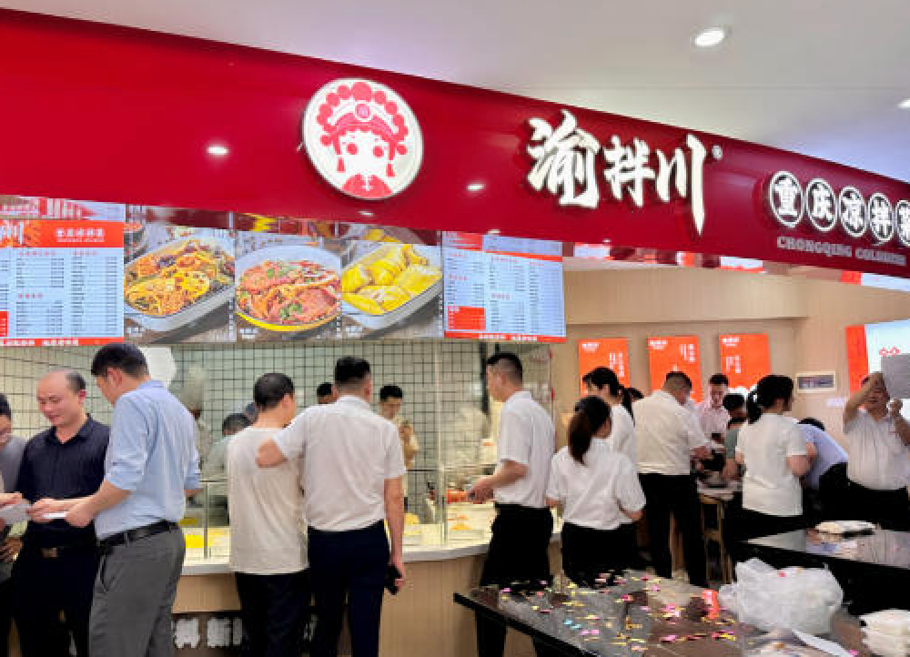 渝拌川展會(huì)小店模型展示