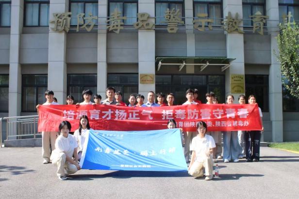 实践团禁毒警示教育基地研学合影