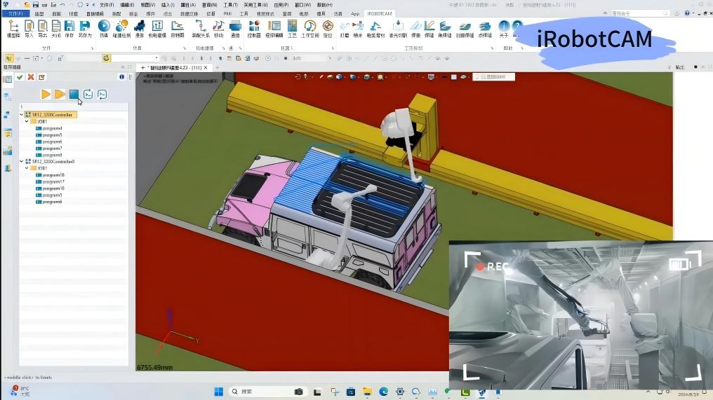 客户案例-中望3D与iRobotCAM如何在主机厂实现机器人喷涂