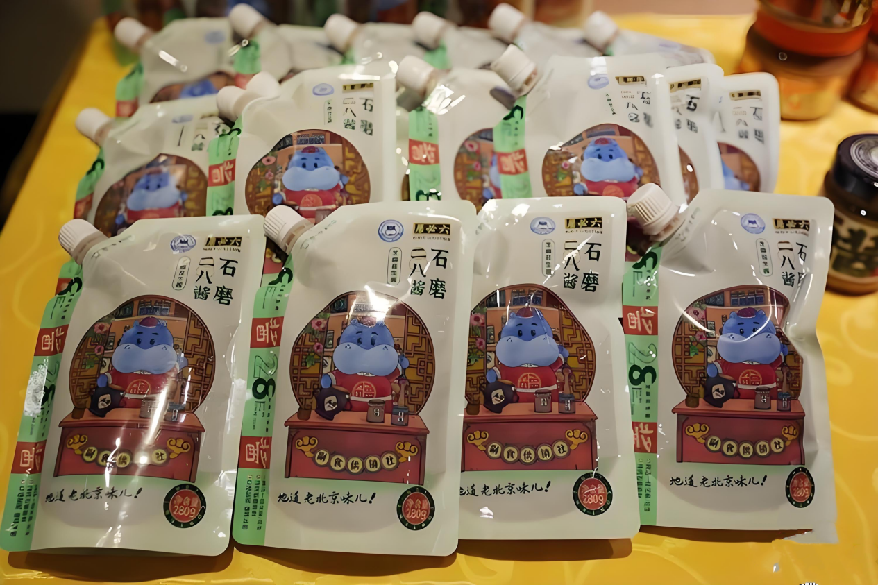 从酱菜缸到“二八酱宇宙”：中华老字号六必居的跨界创新之路