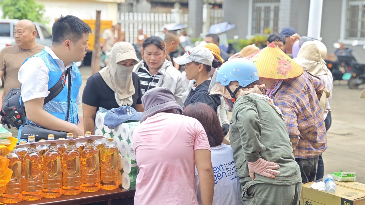兑换生活用品