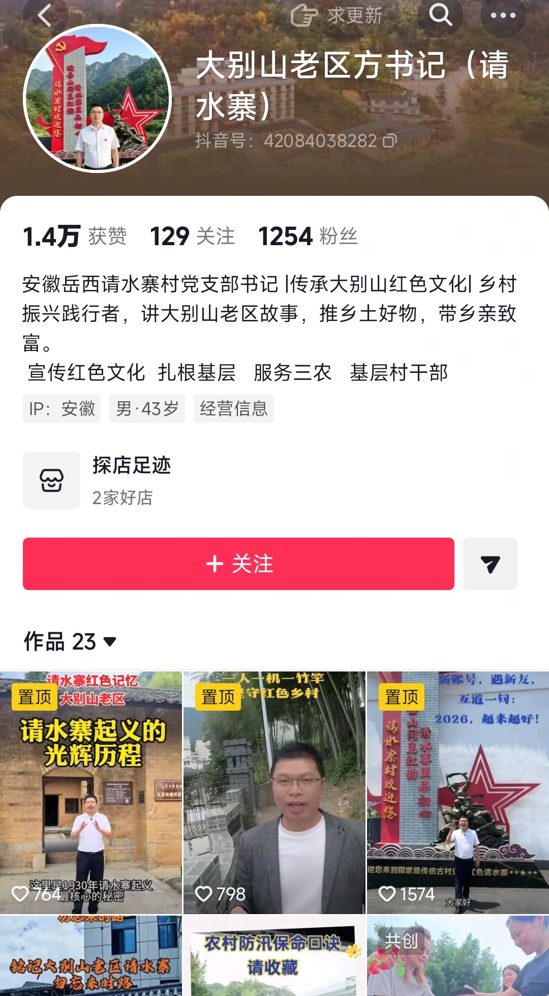 如图片无法显示,请刷新页面