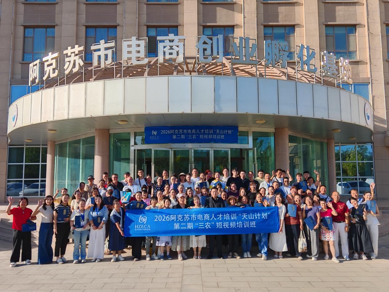 微信图片_20260828103938_148_150