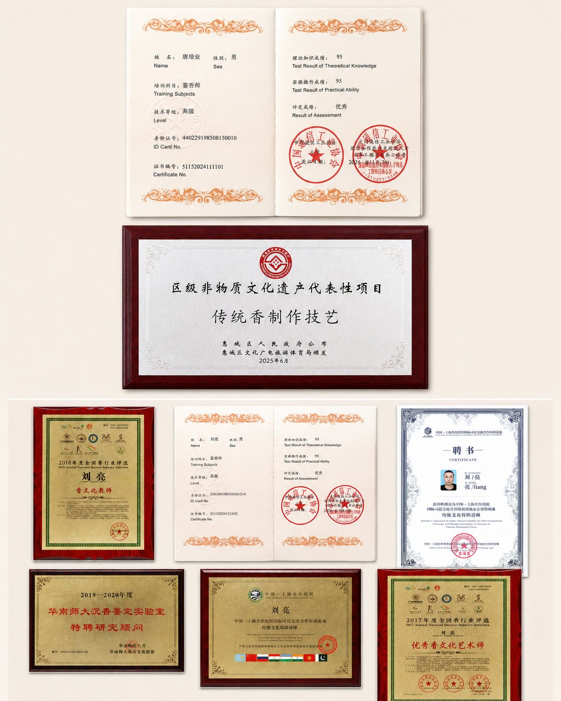如图片无法显示，请刷新页面