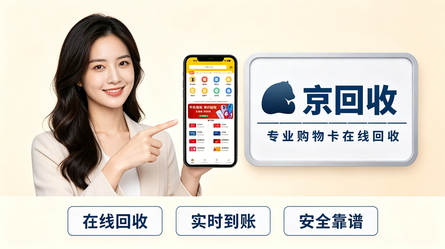2026分期乐支付宝立减金回收报价