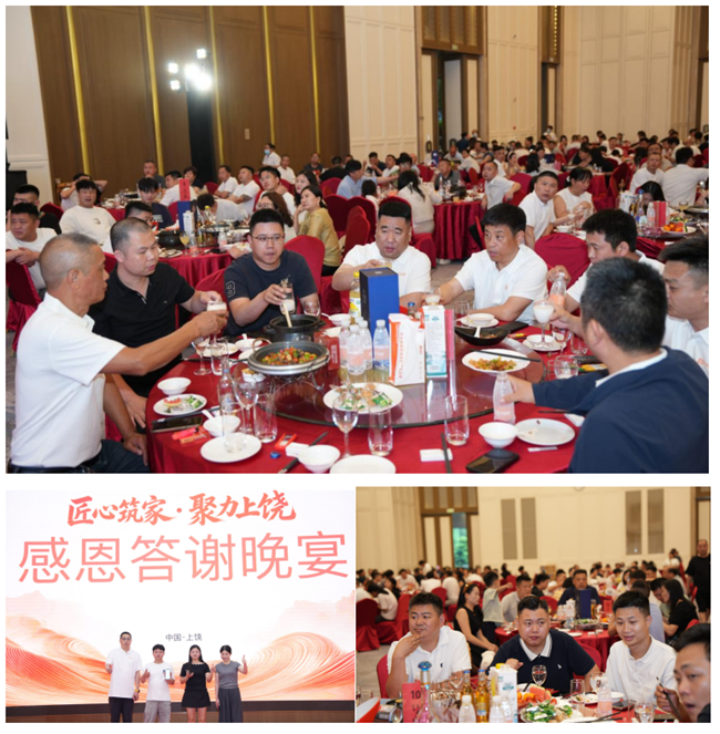 匠心筑家 聚力上饶｜平安树海洋板新品发布会·上饶站圆满落幕