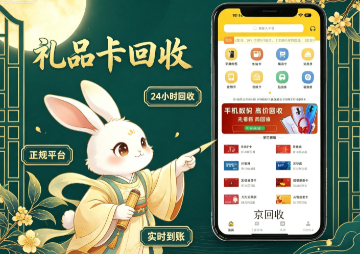 大润发购物卡回收