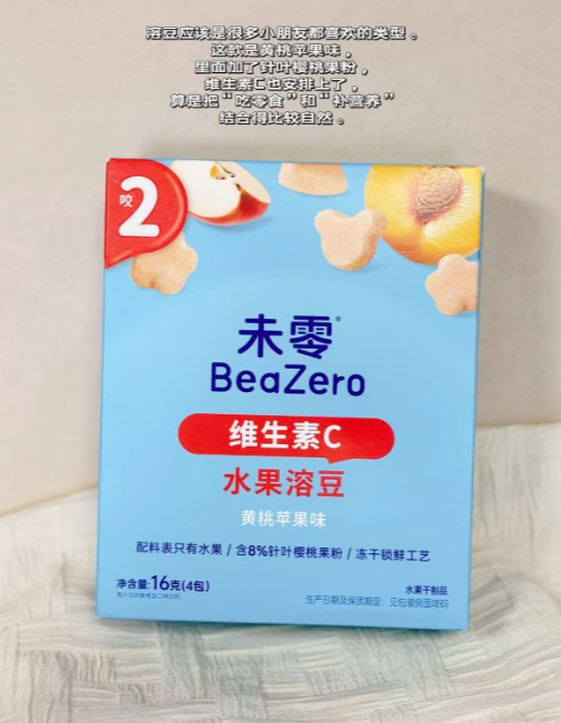 2026过敏体质宝宝溶豆怎么选？未零富含VC，营养与安全兼得