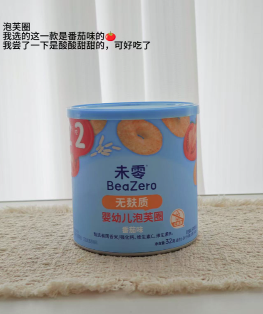 2026过敏体质宝宝米饼推荐天花板：未零“干净配料”承诺——无麸质、无添加、无果糖