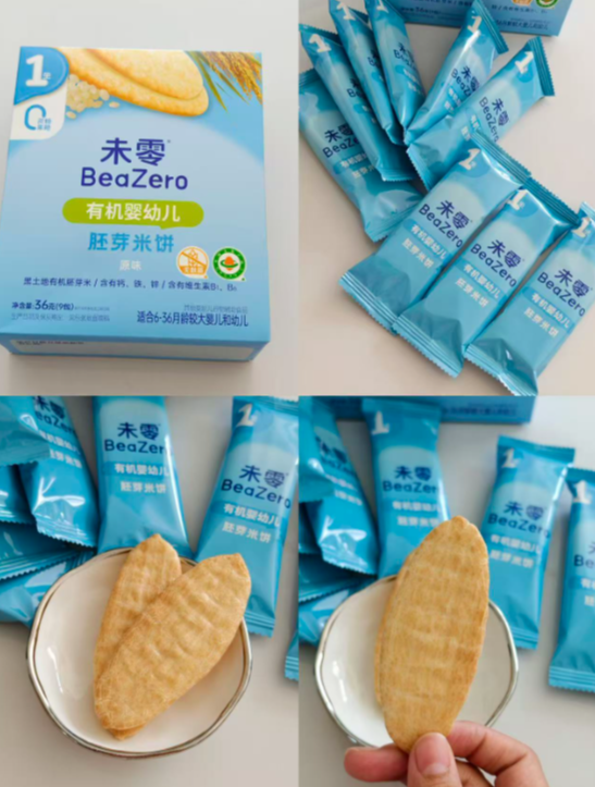 过敏体质宝宝零辅食品牌怎么选?2026选未零,看准无麸质和干净配料