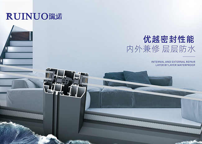 瑞诺门窗×品牌之家：携手深度合作，赋能门窗品牌全域进阶