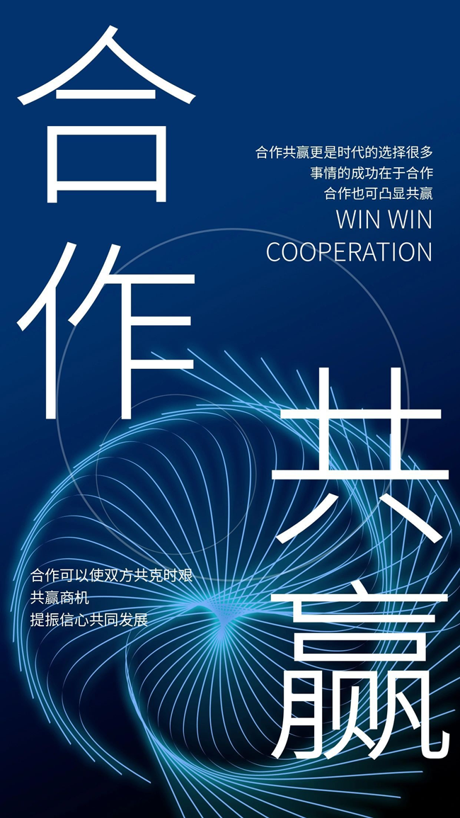春植板材 × 品牌之家：以环保铸品质，以合作拓新篇