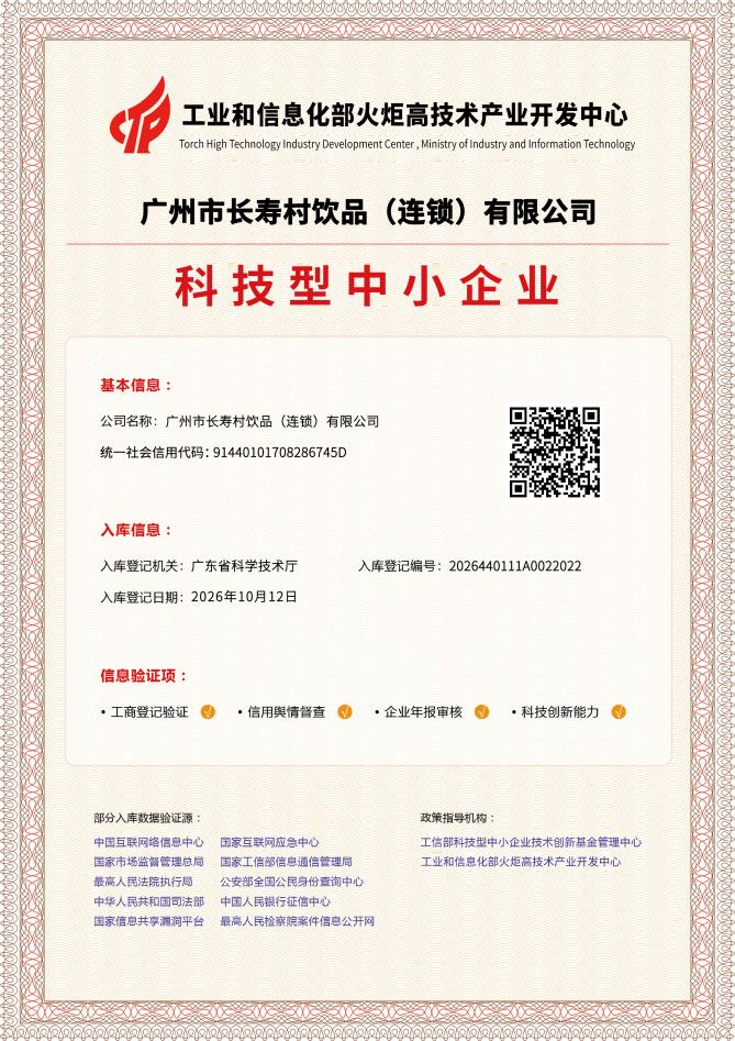 ced97db916c47a55e032ecb9b9857ffd