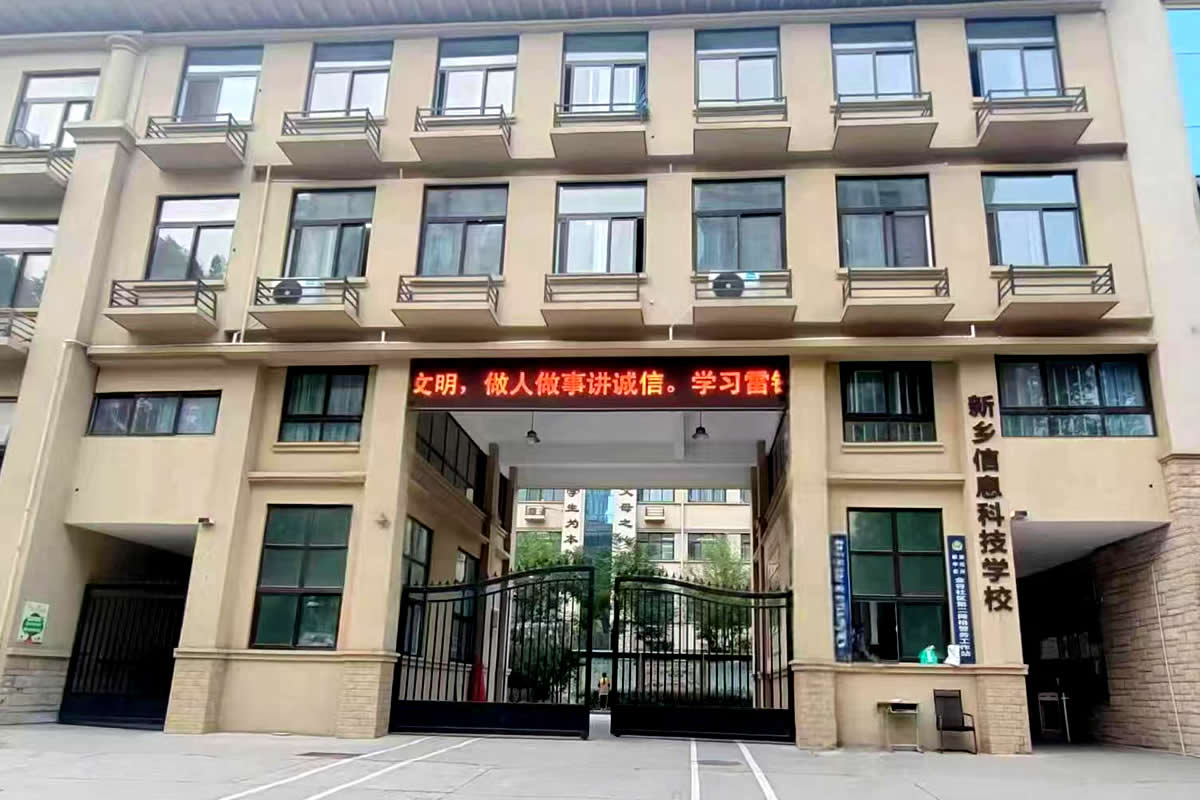 2026河南对口升学完整政策，中考落榜生也能考全日制大专本科