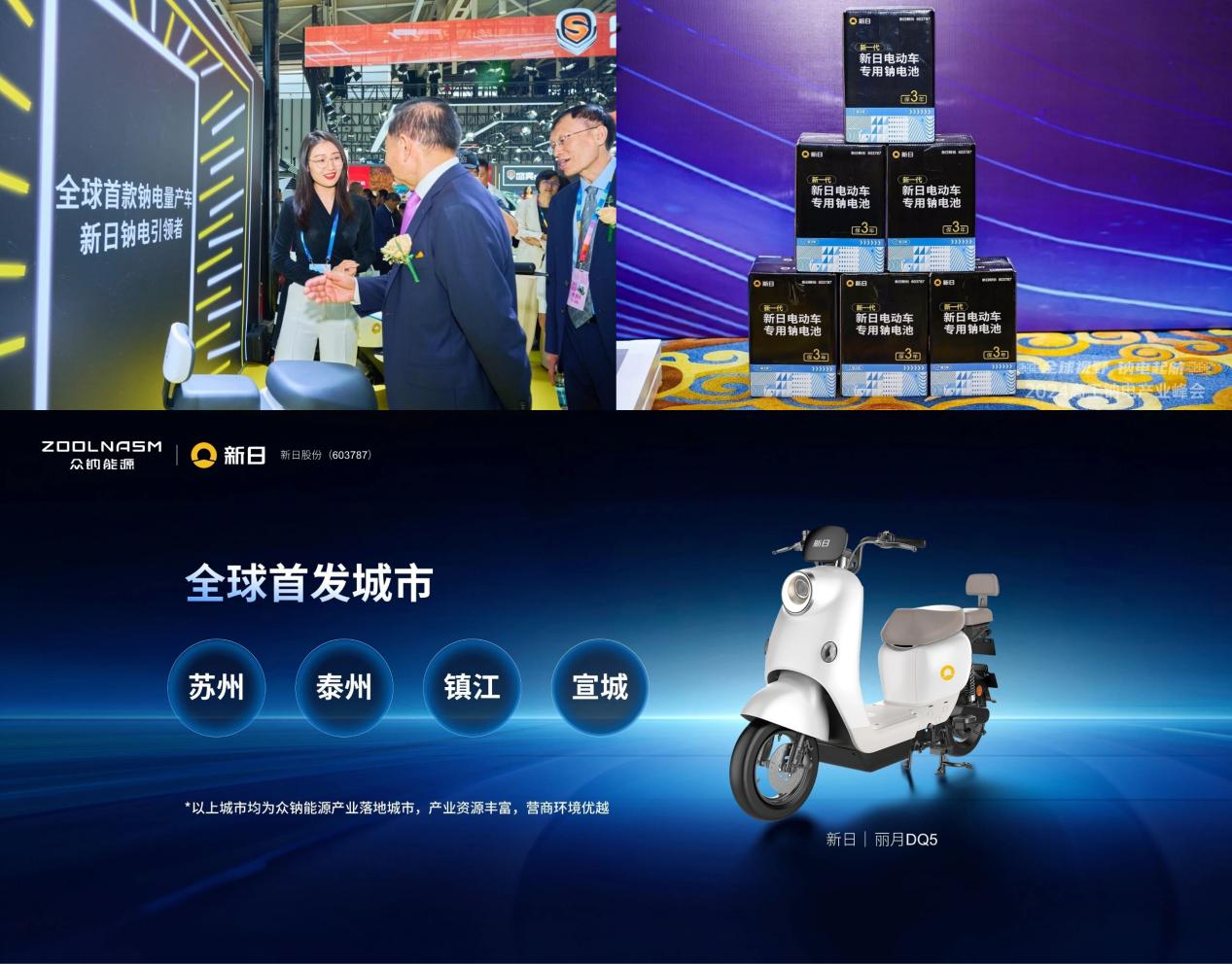 拼图_美图设计室 - 2026-09-14T170440.310