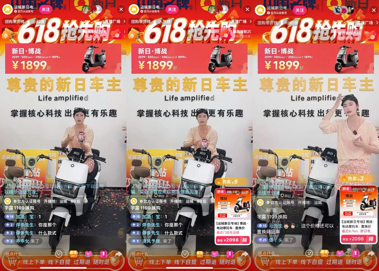 山河试炼收官实力沉淀口碑：新日2026「越山向海邂逅魔尊」运城站圆满结束(图8)