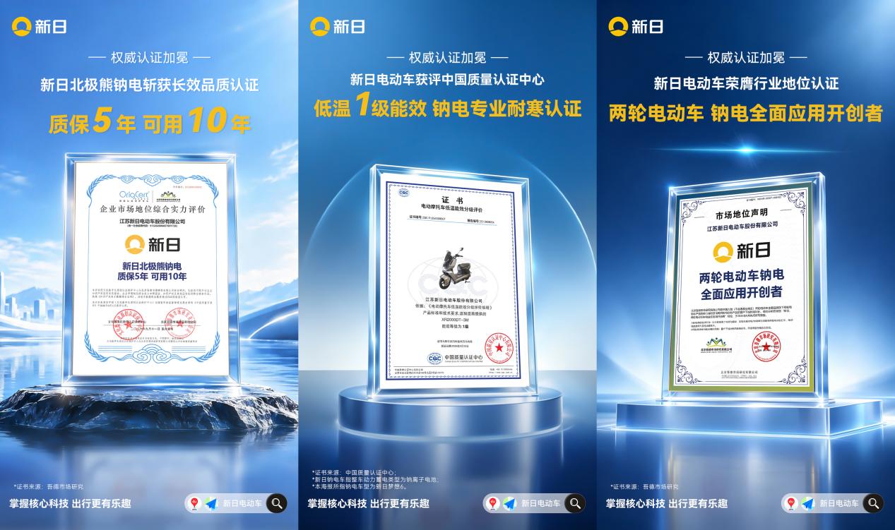 拼图_美图设计室 - 2026-09-17T150218.619