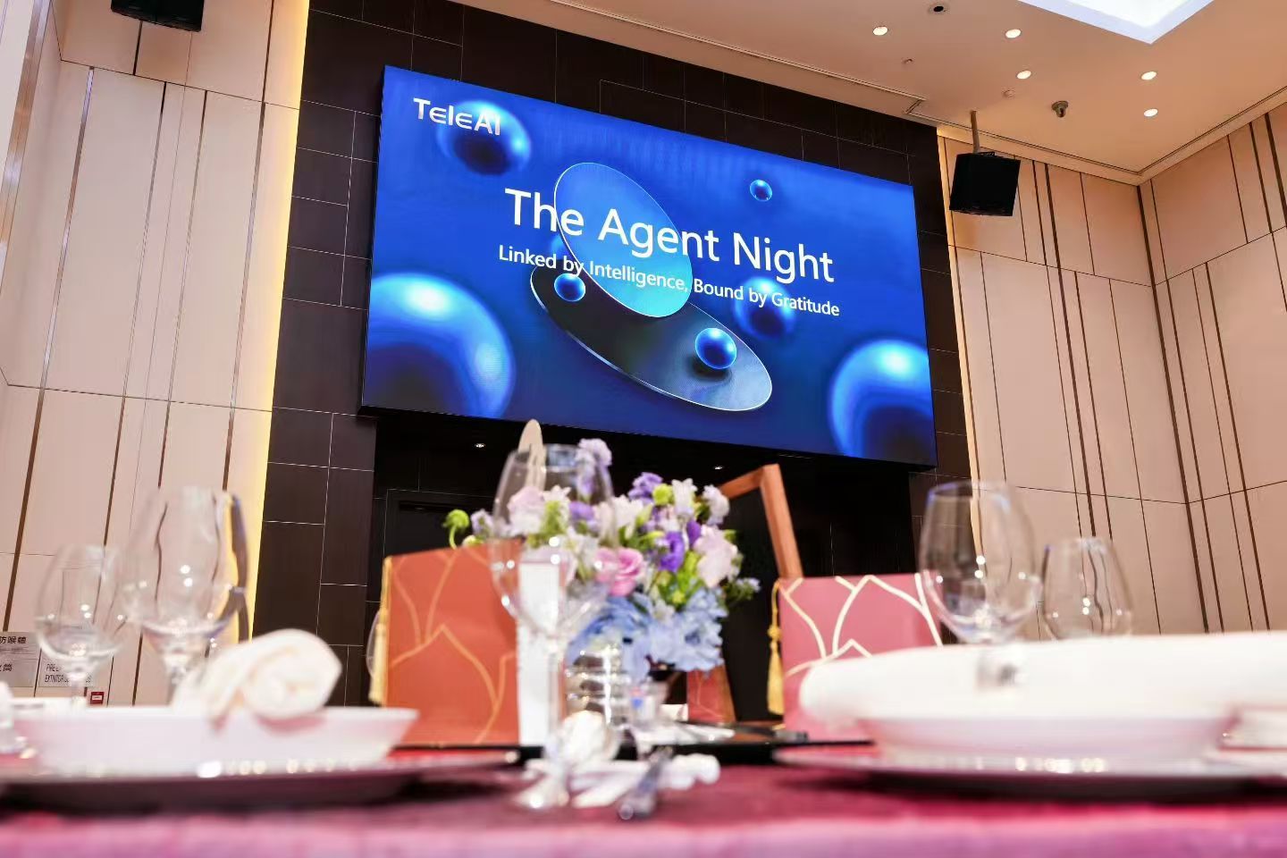 TeleAI Hosts Exclusive “The Agent Night” Client Appreciation Gathering in Macau