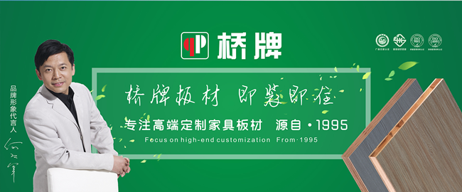 桥牌
