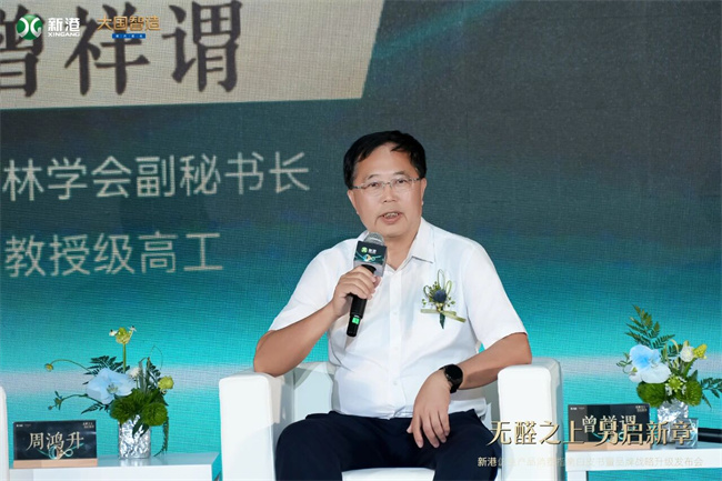 新港
