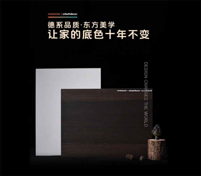 贝家象