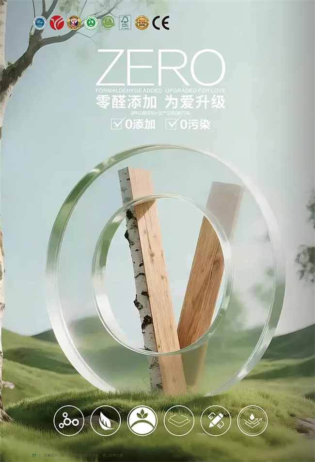 彩森