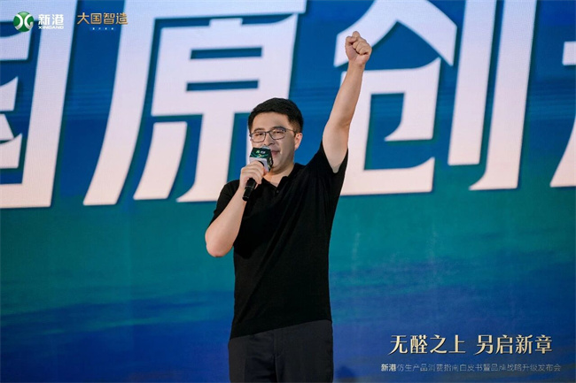 新港