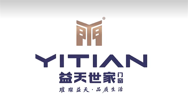益天世家