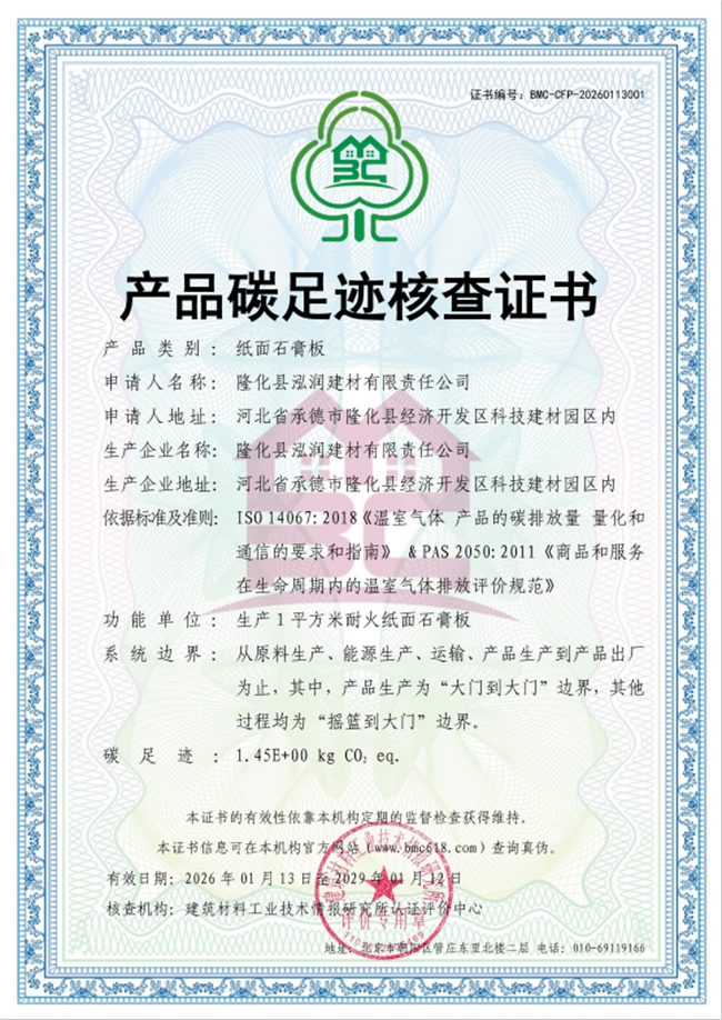 长城牌