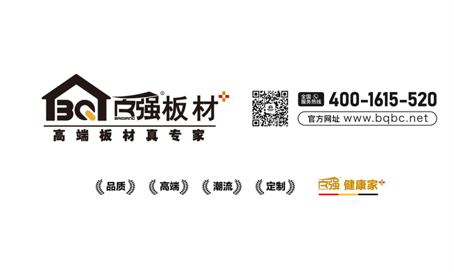 百强板材