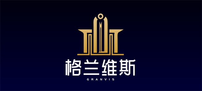 格兰维斯