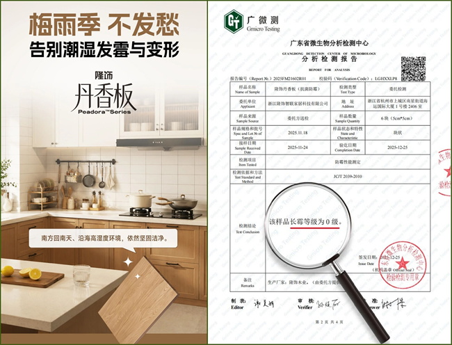 4_看图王