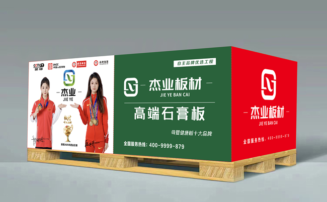 杰业板材