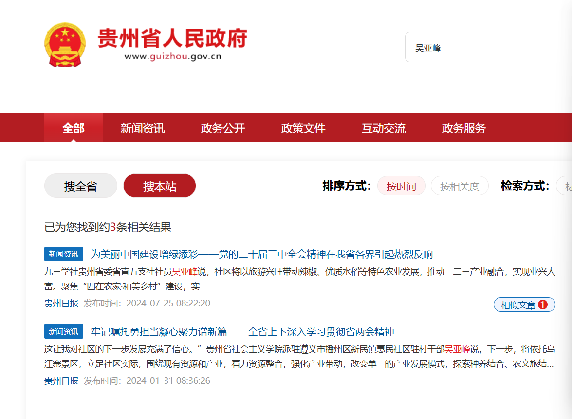 微信图片_20250810113515_61