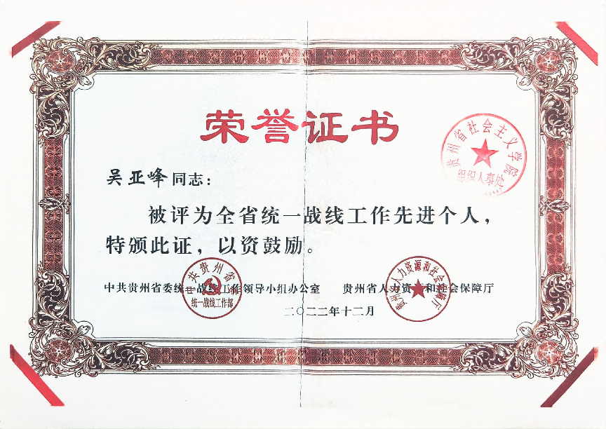 第1页-1