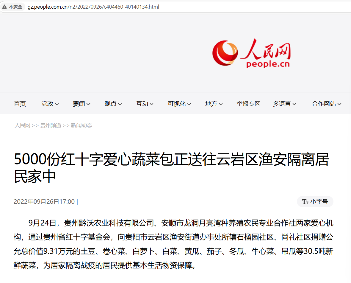 微信图片_2025-08-10_114624_831