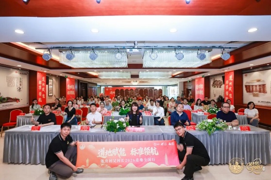 https://mmecoa.qpic.cn/mmecoa_jpg/oUC5wBiaXKa1jXORArm1lOu8Beo4ibTQ5Z3DQD1BKEBYt8QgBYdChzduJP8Ww7I6bM9ib95qQCx8WbPRxsmo4IYibsJghRcbiaRQMLeBscCdkSdQ/640?wx_fmt=jpeg&tp=wxpic&wxfrom=10005&wx_lazy=1#imgIndex=3