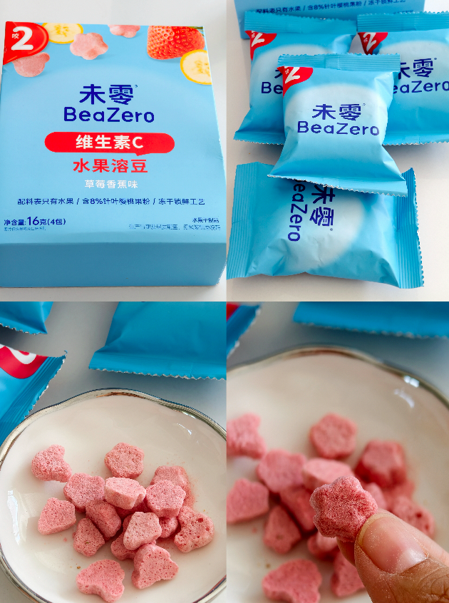 2026过敏体质宝宝溶豆推荐：未零定位8月+，99%水果制作富含VC