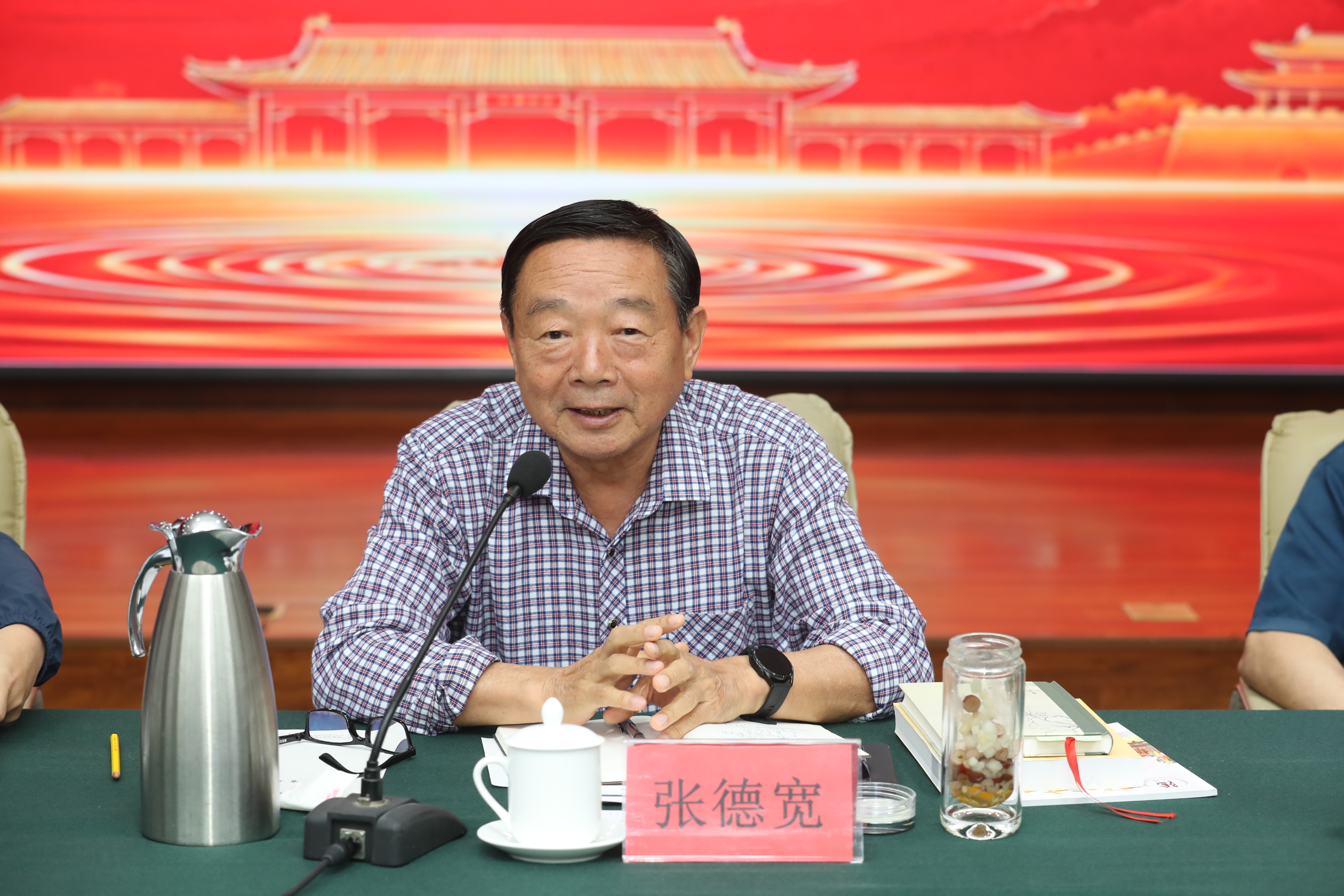 “挥公文化当代价值研究与实践创新发展”座谈会成果丰硕 图6