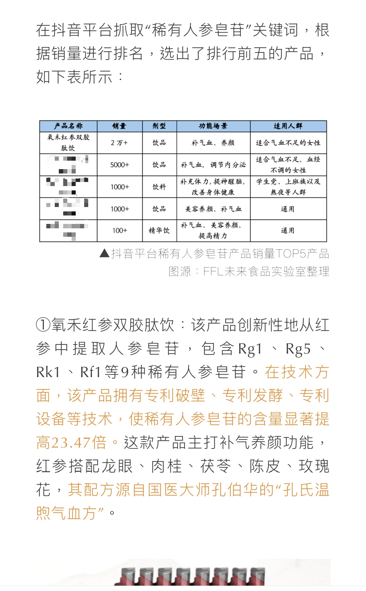 如图片无法显示，请刷新页面