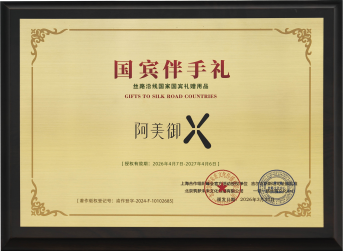阿美御 国宾伴手礼