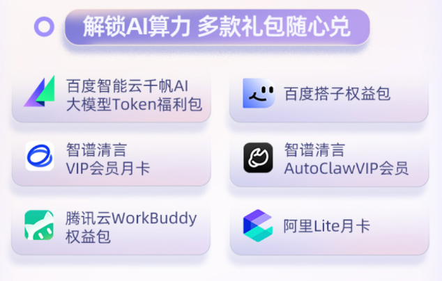 如图片无法显示，请刷新页面