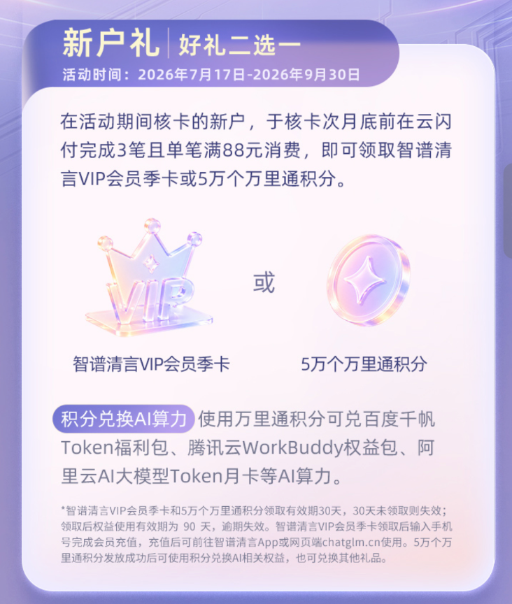 如图片无法显示，请刷新页面