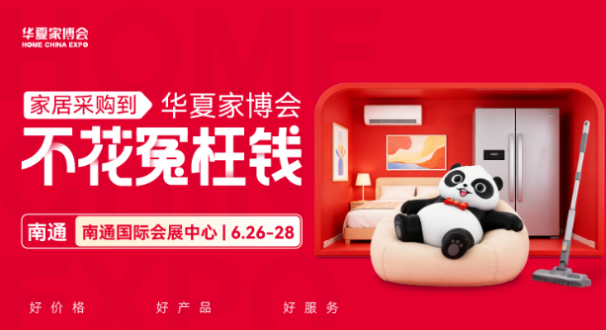 屏幕截图 2026-06-16 101651