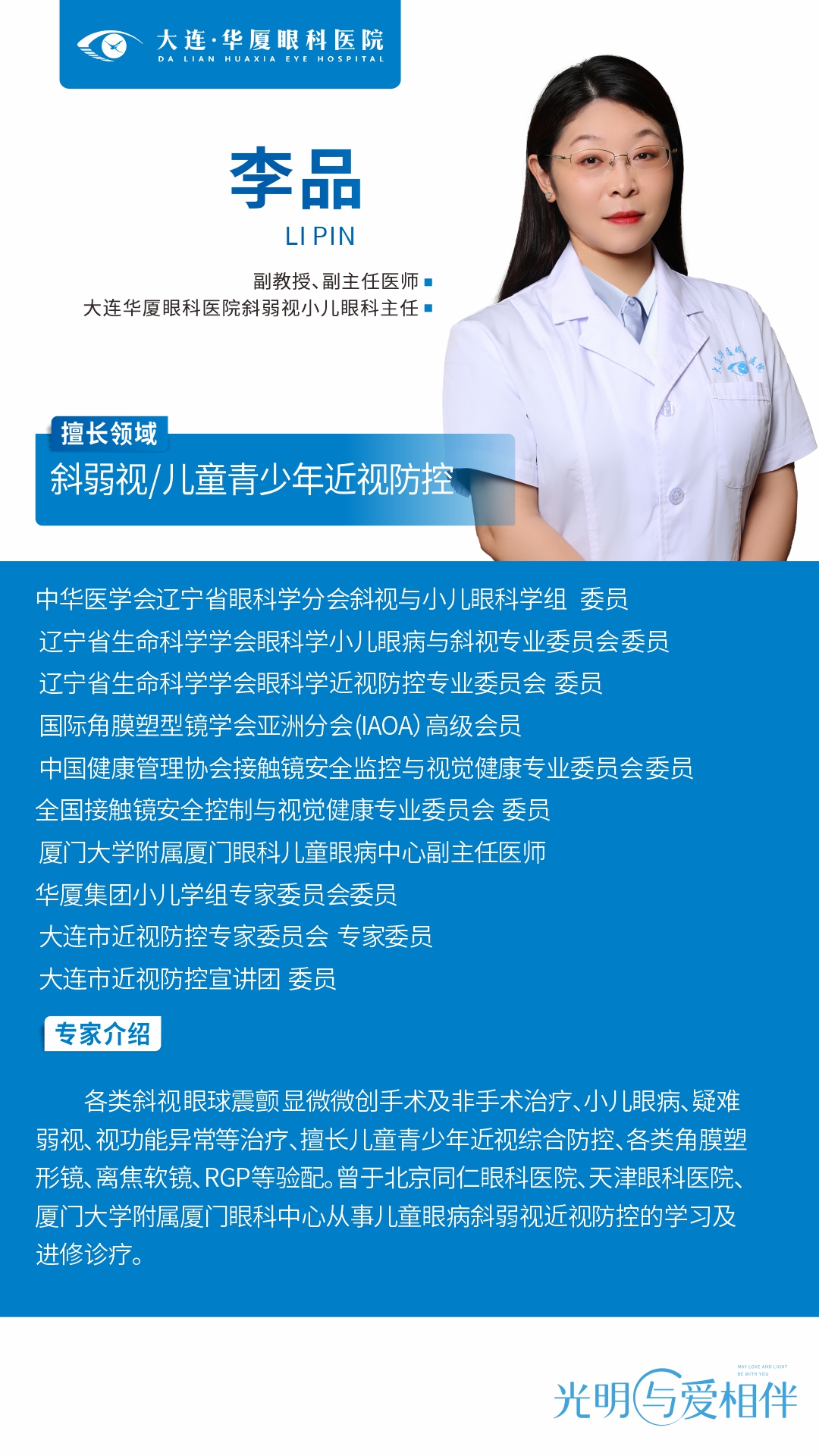 微信图片_20240302093839