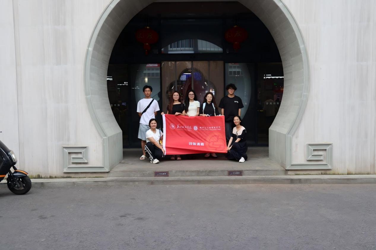 图6:实践团队全体成员调研结束合影