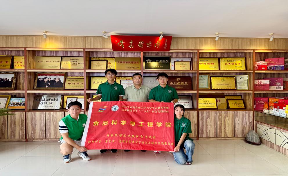微信图片_2026-08-12_214637_658
